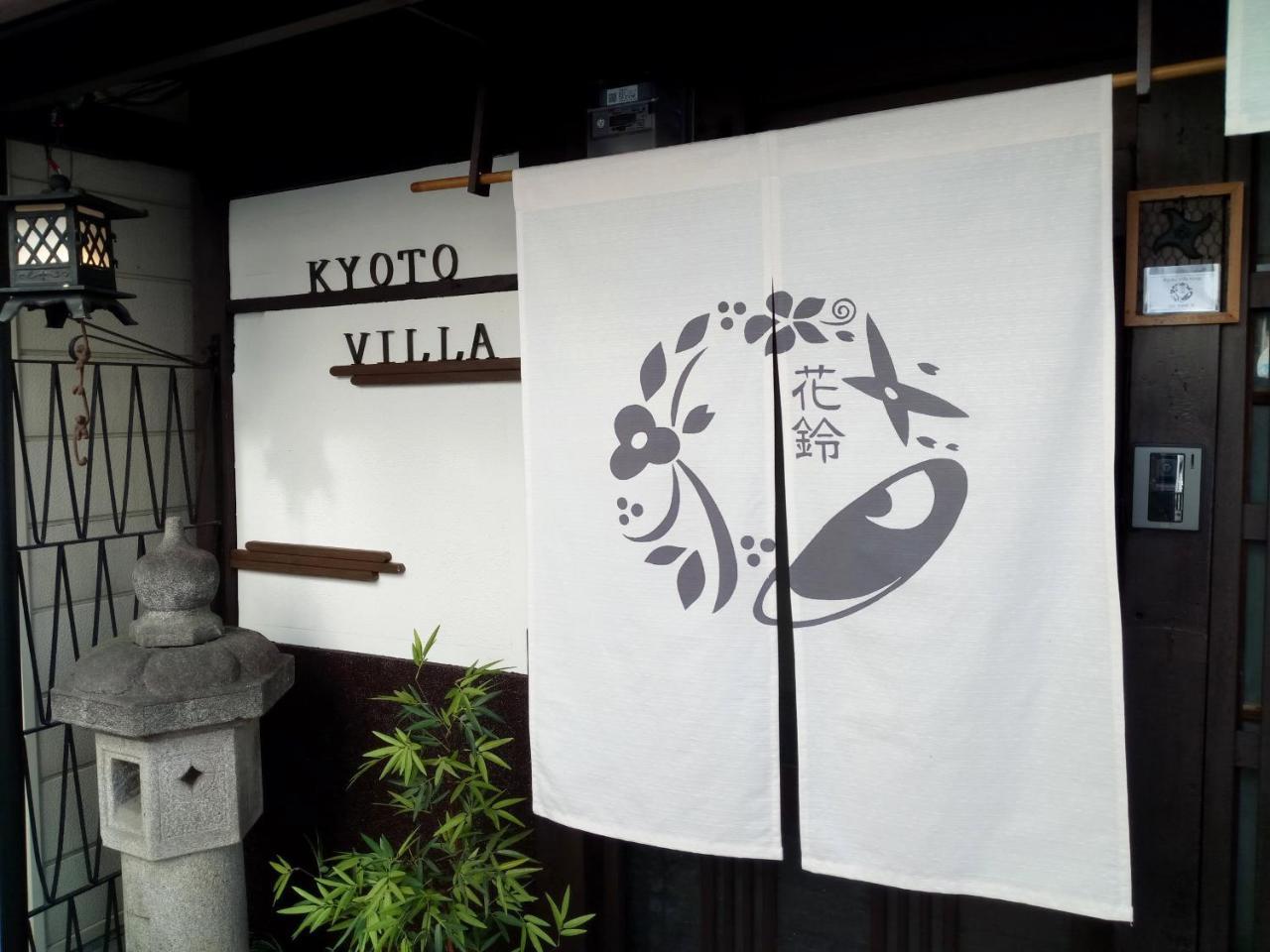 Kyoto Villa Ninja Exterior photo